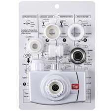 Plastic Diverter with 7 Pieces Mounting with Enagic Kangen Water Ionizer Mach...