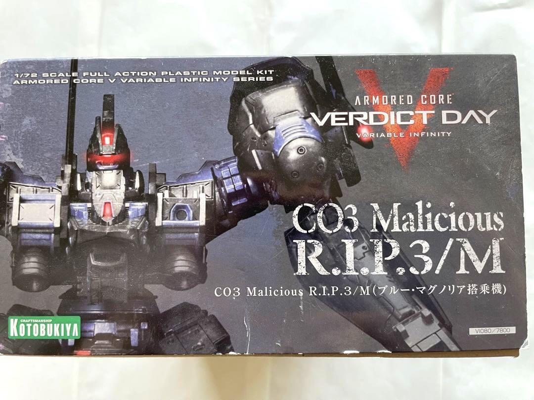 KOTOBUKIYA Armored Core CO3 Malicious R.I.P3/M Blue Magnolia