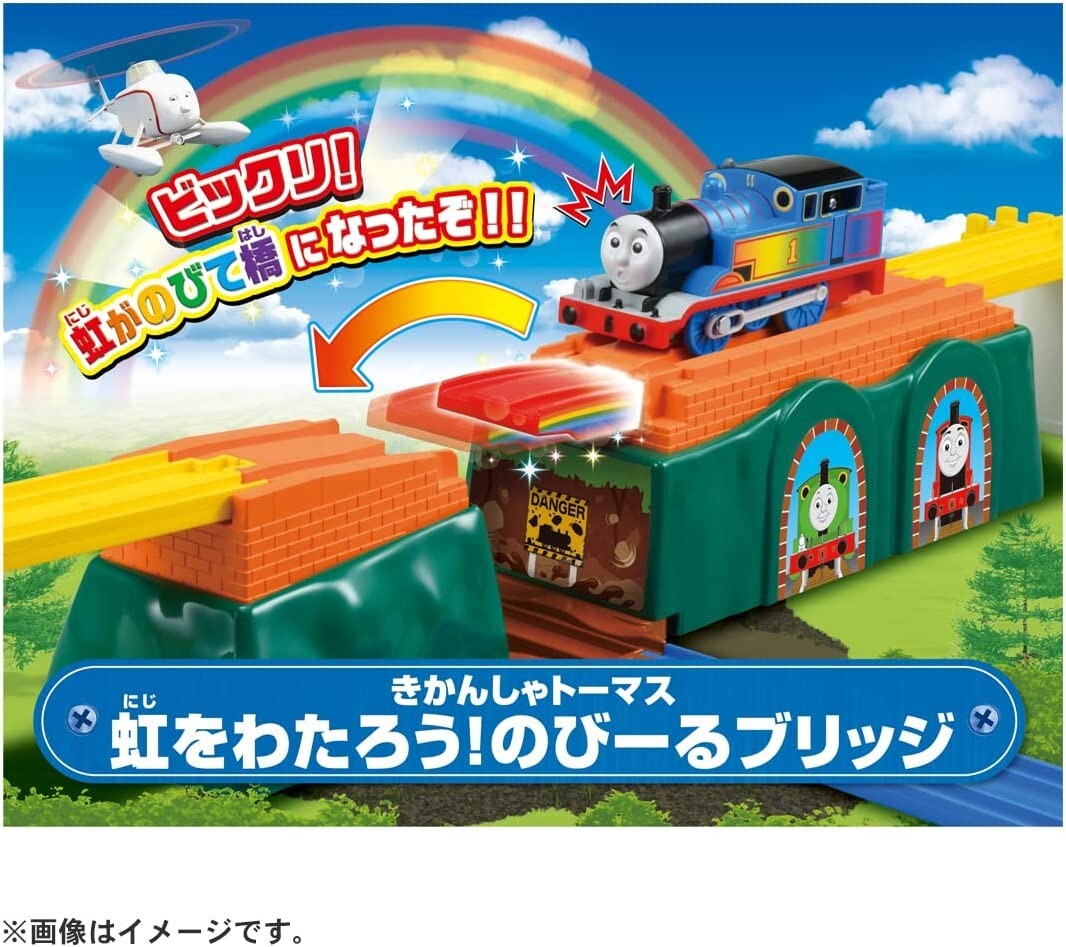 Plarail Thomas TAKARA TOMY Let display picture 1