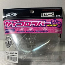 O.S.P  newsize Dice Rubber Non Salt 14Mm 2