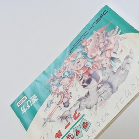 KONAMI WAI WAI WORLD 1 Famicom Nintendo d222 fc