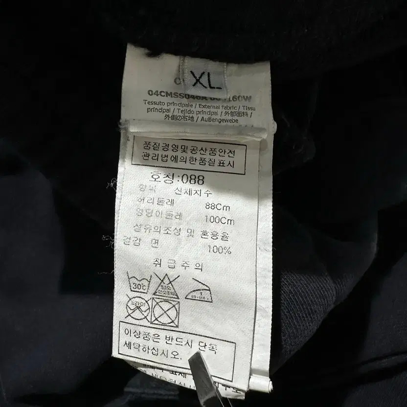 CP Company XL Logo Cargo Sweat Jogger Pants - Used thumbnail 7