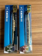 Set of 2 Jumprize Katto-bi Bo 130BR Multi Bait Lens Wae Yuki Inoue x Katani