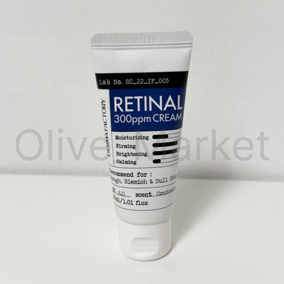 Derma Factory Retinal 300ppm Cream 30ml 