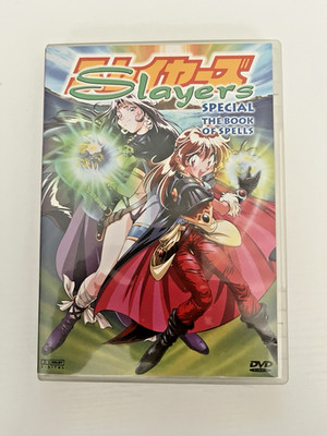 SLAYERS - Special: The Book of Spells (OVA 1), DVD, inkl. Cel-Art