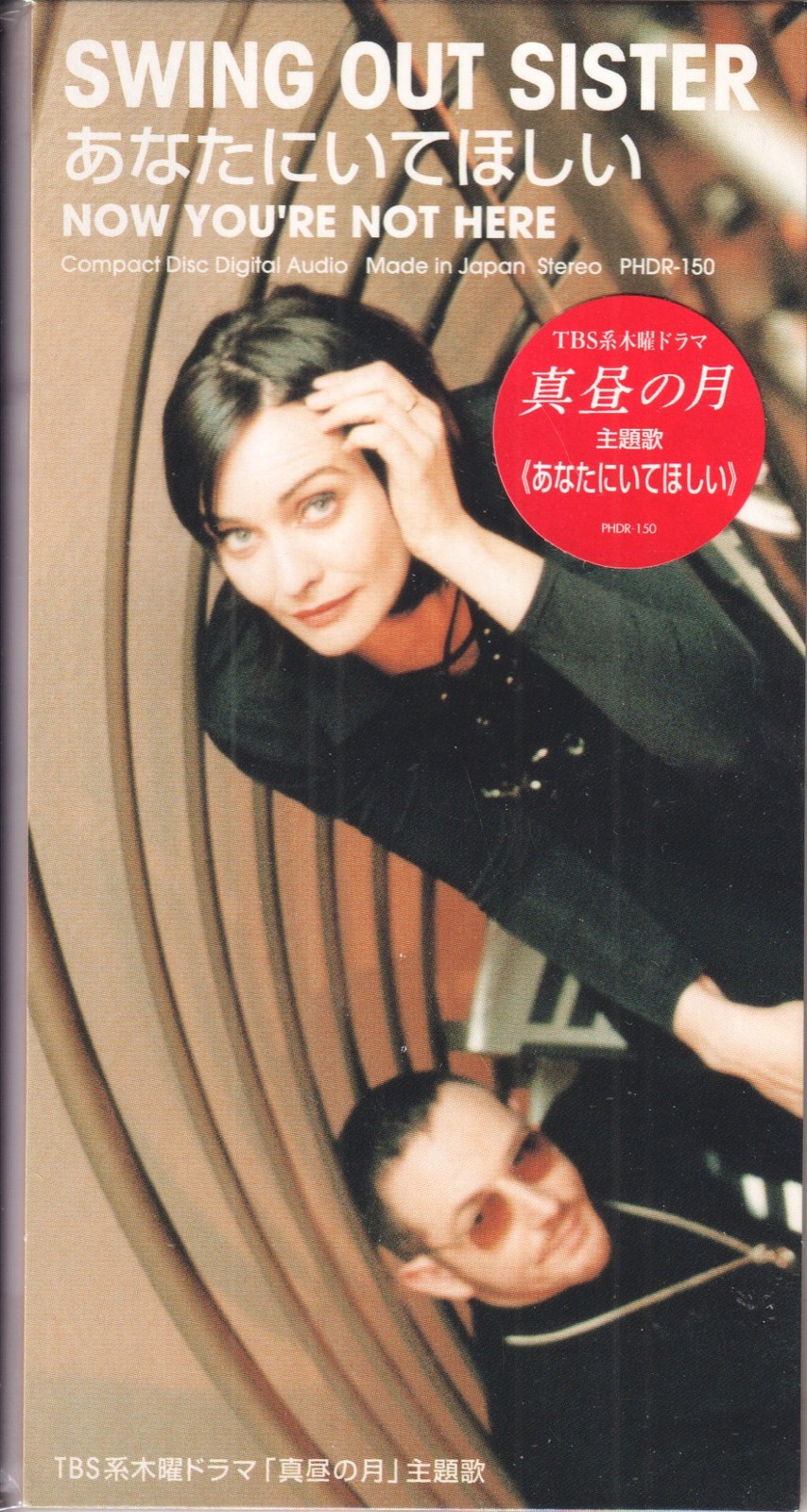 Swing Out Sister Now You're Not Here CD Japan Mercury 1996 3 inch cd in long