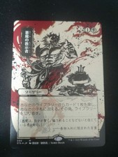 Demonic Tutor [Japanese Alt Art Foil] #90 Prices | Magic