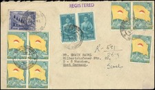 1962, Nepal, 228 (7), 151, 175, Cover - 3693997