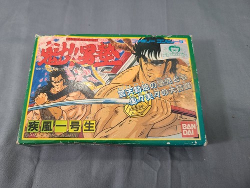 Sakigake Otokojuku - Famicom - 1989 - Spielanleitung Box Case - Bild 6 von 11