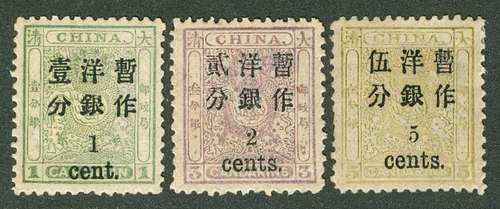 Small dragon stamp set small figure Chan 31-33 china