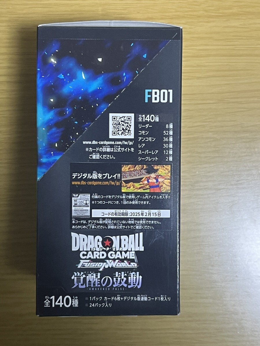 Dragonball Super Fusion World FB01 Awakened Pulse Booster Box