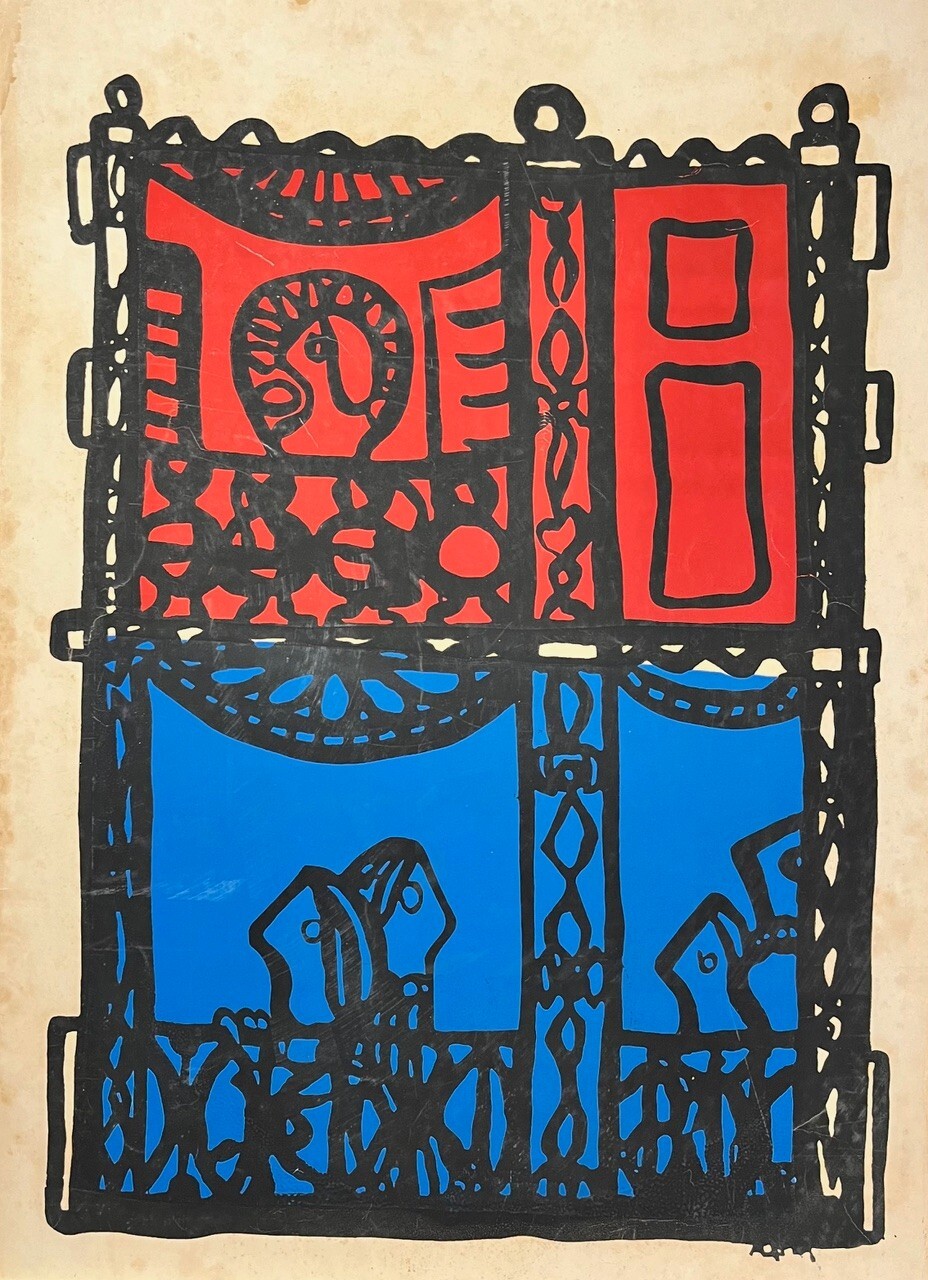 AMELIA PELAEZ. Engraving. Serigraphy. Cuban Art. 20th Century Art. Women artist.