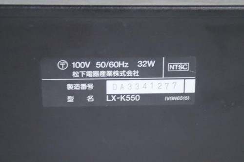 Pioneer LX-K550 LaserDisc Player LD/DVD-Player (getestet und funktionsfähig) aus Japan - Bild 8 von 9