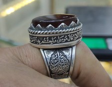 30 Grams Brown Aqeeq Yemen 925 Sterling Silver Ring Natural Agate             