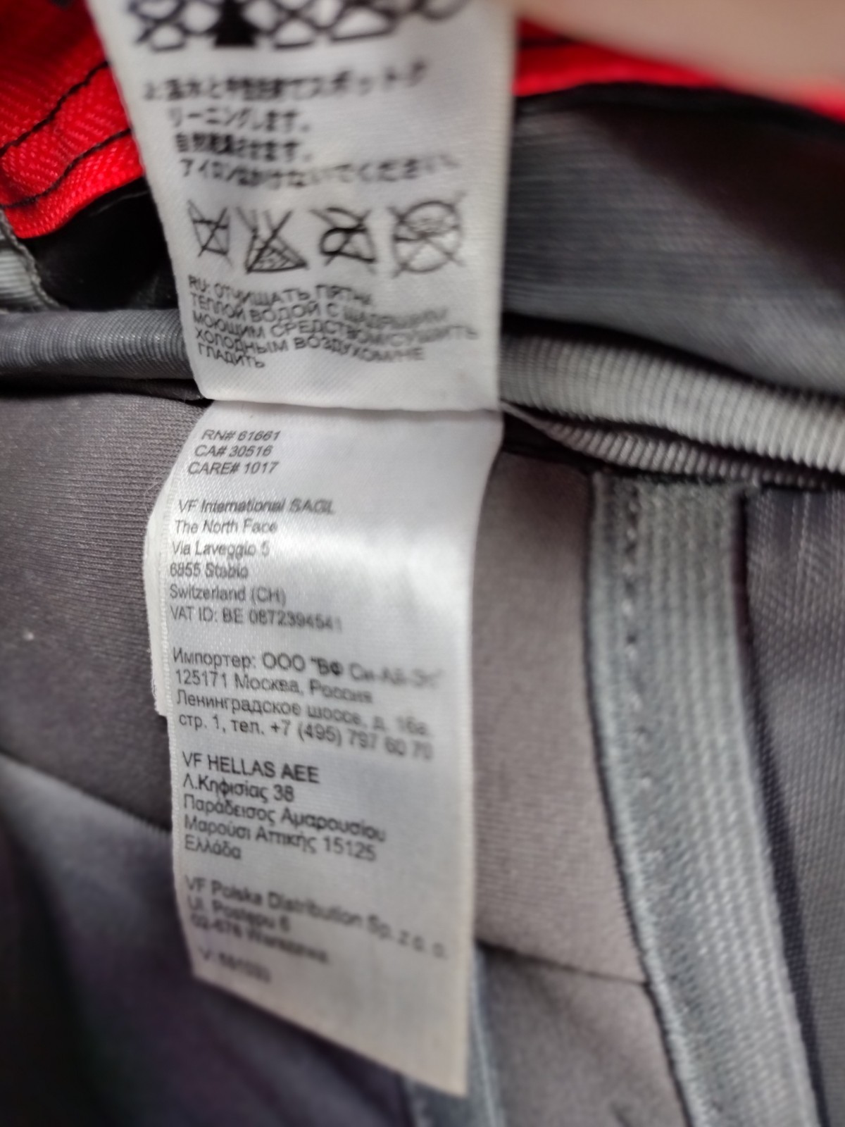 THE NORTH FACE BACKPACK RECON PADDED LAPTOP BACKPACK BLACK & RED GREAT CONDITION thumbnail 24