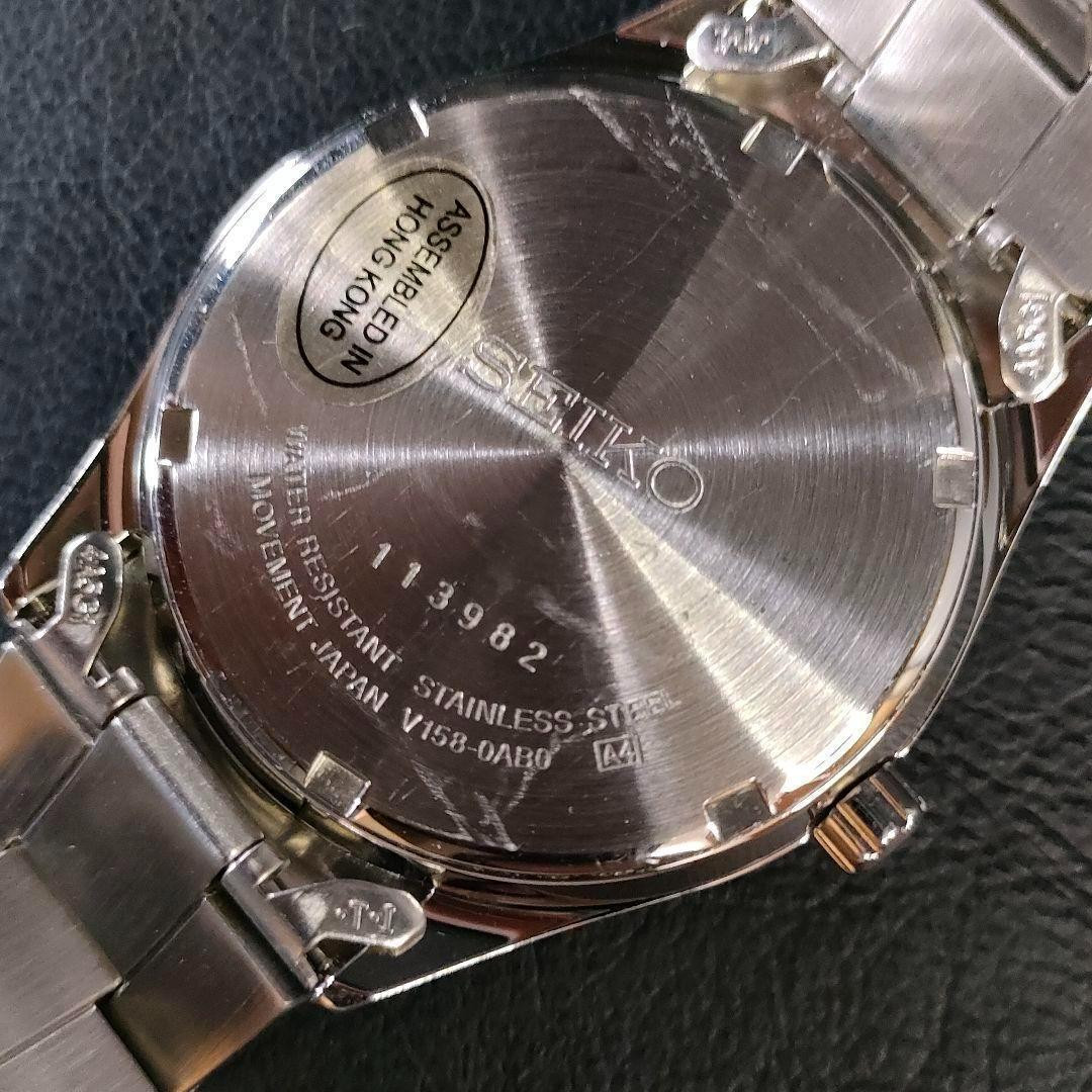 Seiko Watch Analog Solar Silver White 37mm Men's V158-0AB0 Seiko Watch Analog Solar Silver White 37mm Men's V158-0AB0