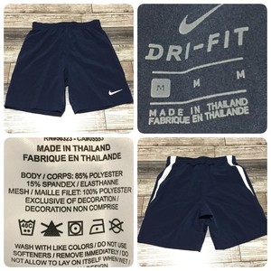 Nike Dri Fit Athletic Shorts Youth M Navy Blue White Drawstring (Inseam 6.5)