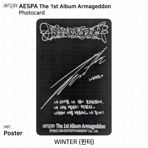 Tarjeta fotográfica oficial Aespa The 1st Album Armageddon auténtica Zine MY Power Smini - Imagen 62 de 86