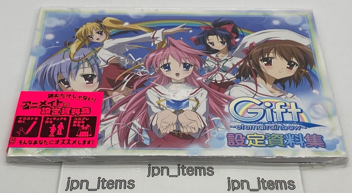 Gift eternal rainbow Official Setting Material Collection