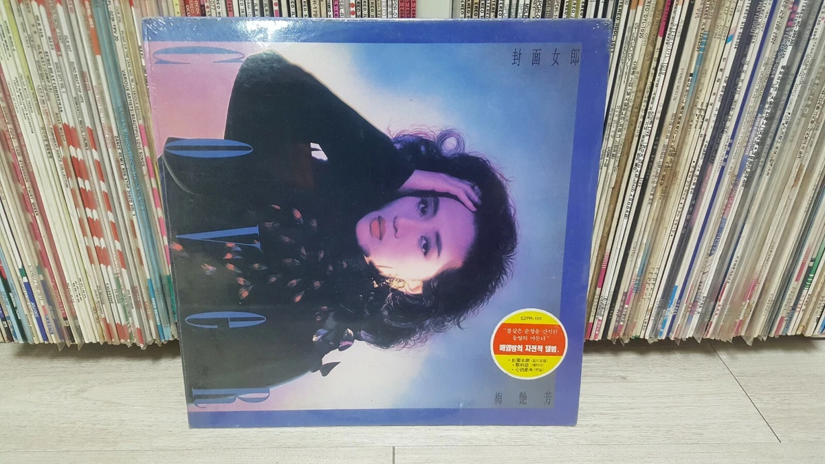 ANITA MUI / COVER GIRL ◇X383NO◇LP
