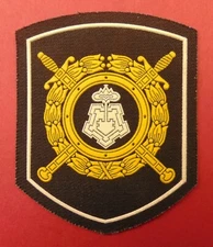 M-96 Russian MVD VOKHR Sleeve Patch Security Guard Uniform Chevron Insignia ORIG