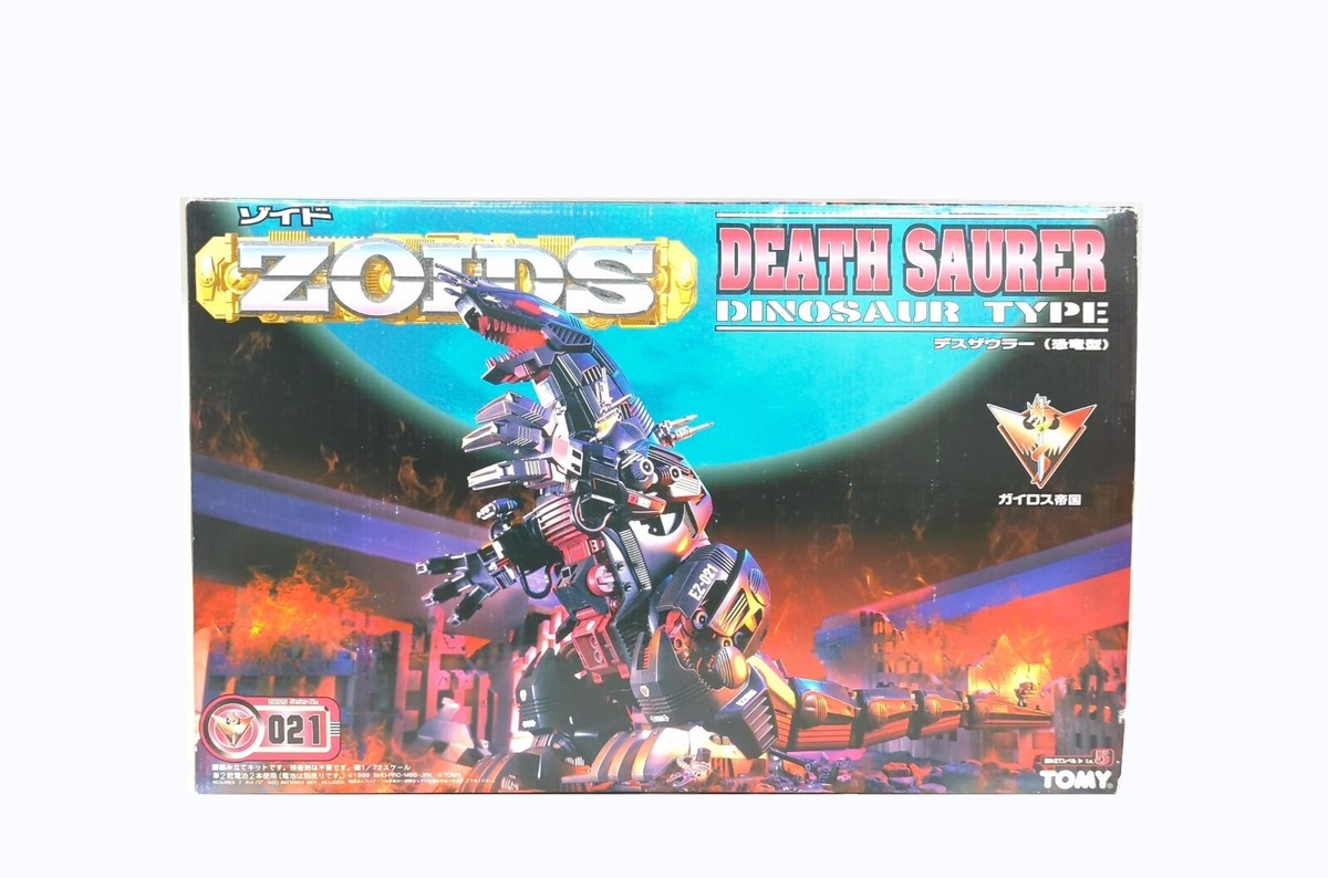 タカラトミー ZOIDS EZ-021 DEATH SAURER Tomy ZOIDS EZ-021