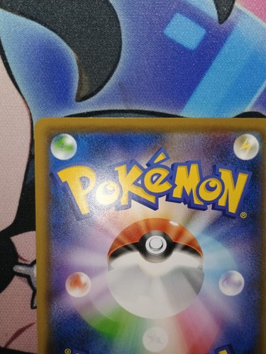 Old Cemetery 068/070 Jet-Black Spirit S6K Japanese Trainer Pokemon Card - Picture 9 of 12