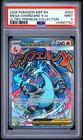 2025 POKEMON MEP EN-ME ULTRA-PREMIUM COLLECTION #023 MEGA CHARIZARD X EX PSA 9