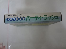 Famicom Game Softwear Golf Club Birdy Rush