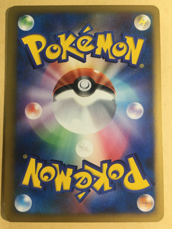 Pokemon Pal City 2007 Kanto Region Battle Road Summer Promo