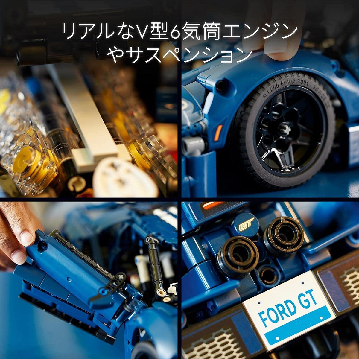 LEGO TECHNIC 2022 FORD GT Block Building Toy 42154 From Japan New