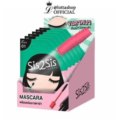 SIS2SIS Sachet Mascara black 2ml x10 pcs.