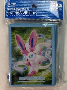 Sylveon Card Sleeves | eBay