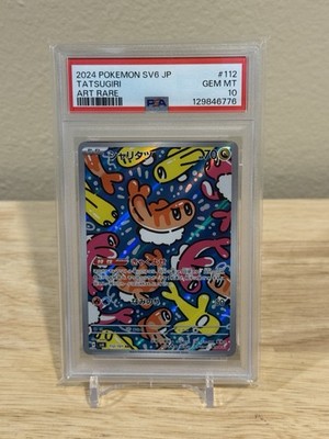 PSA10 GEM MINT シャリタツ 112/101 AR PSA 10 Tatsugiri #112/101 Art Rare 2024 Pokemon SV6 Japanese AR