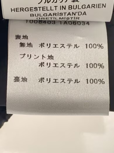 VERSACE / Barocco Pattern / Track Jacket / Size 3… - image 5