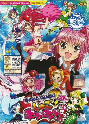 DVD ANIME Shugo Chara + Doki + Party Sea 1~3 Vol.1-127 End Eng