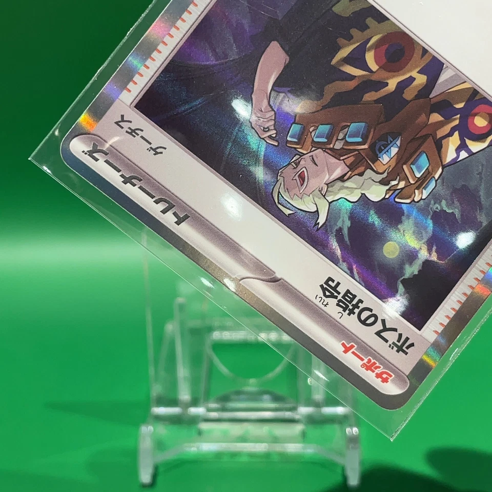 Boss's Orders - Pokemon Card Game Holo - 181/190 SV4a Japan Anime F/S - Image 4 of 4