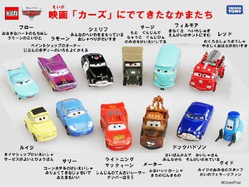 TAKARA TOMY TOMICA DISNEY PIXAR CARS C-12 Luigi (Standard
