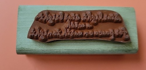 Stampin Up Vintage 2000 Starlight, Star Bright Rubber Stamp. New, Never Used. - Picture 3 of 3
