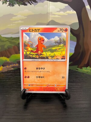 ★PSA10★【ヒトカゲ/S/色違い】CHARMANDER 210/190 ポケモン - ポケモンカード ヒトカゲ S 210/190 色違い
