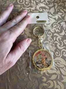 Japan Souvenir Keychain | eBay