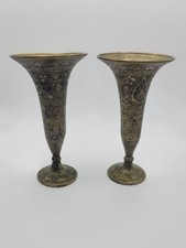 Vintage Indian Brass Etched Vases, 280g, 12.5cm Tall, 6.5cm Wide