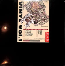 12" VARIOUS Crackin' DJ Remix Vi MJJC30008 Marvelous En JAPAN PROMO