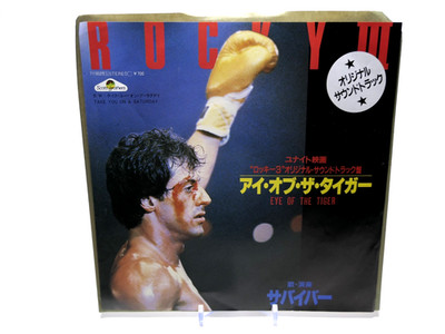 SURVIVOR / EYE OF THE TIGER / SCOTTI BROS. 7Y0029 Japan  7'' EX/VG+
