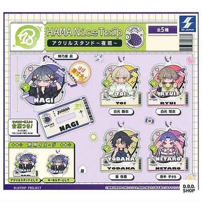 18TRIP HAMA Trip Acryl Ständer Nachtschicht Komplettset Gashapon Kapsel Spielzeug