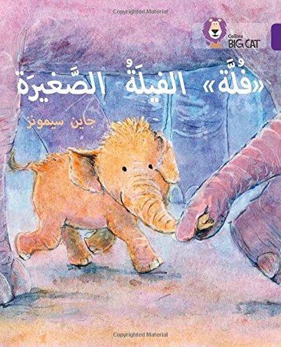 Fulla, der kleine Elefant: Level 8 (Collins Raubkatze Arabisch... - Simmons, Jane - Bild 1 von 1