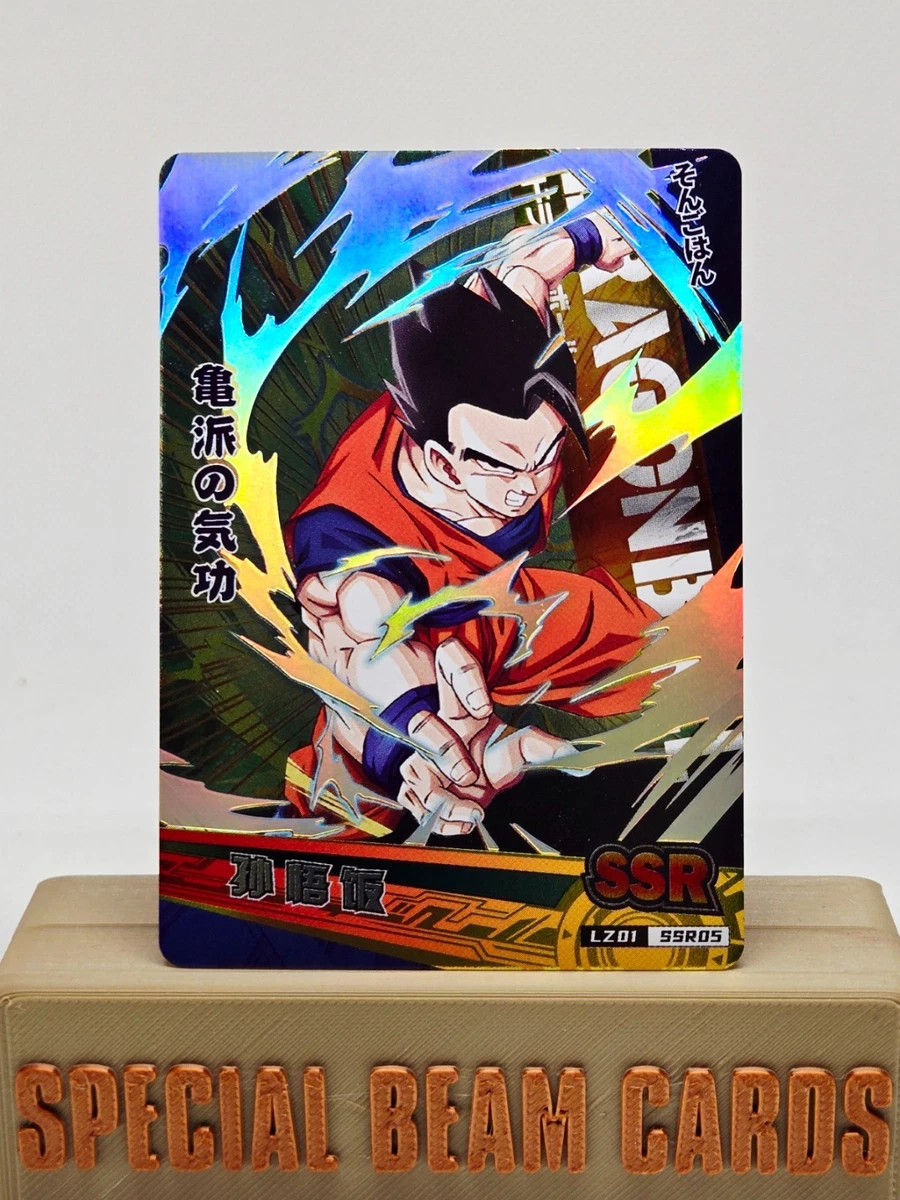 Dragon Ball Z TCG Super Rare Individual Collectible Card Game