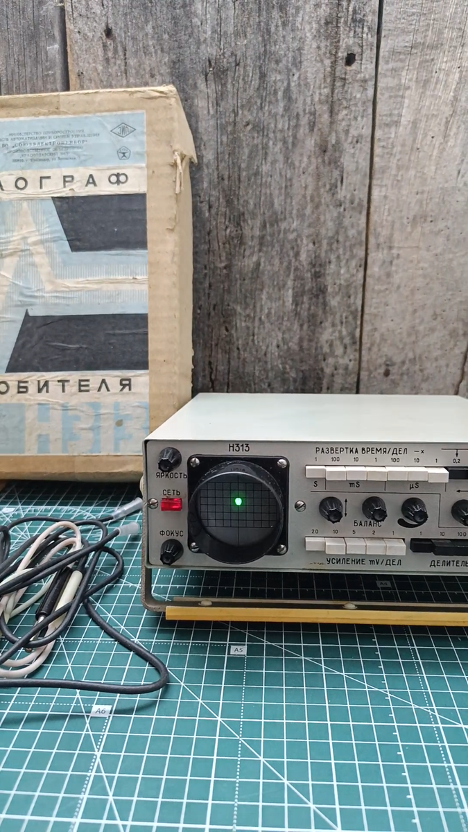 Soviet oscilloscope H313 0-10Mhz NEW, UNUSED. Works! | eBay