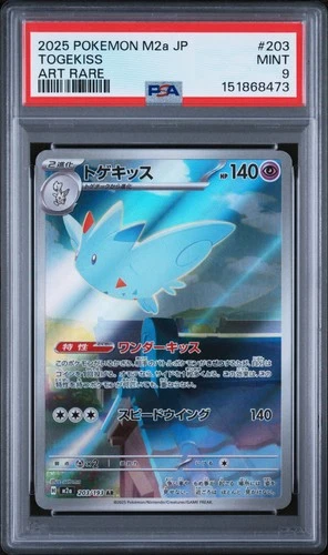 2025 POKEMON JAPANESE M2A-MEGA DREAM EX ART RARE #203 TOGEKISS PSA 9