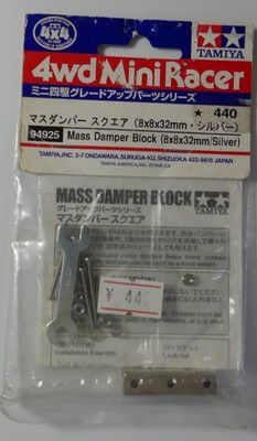 Tamiya Mini 4WD Racer 94925 Massendämpferblock (8x8x32mm/Silber)
